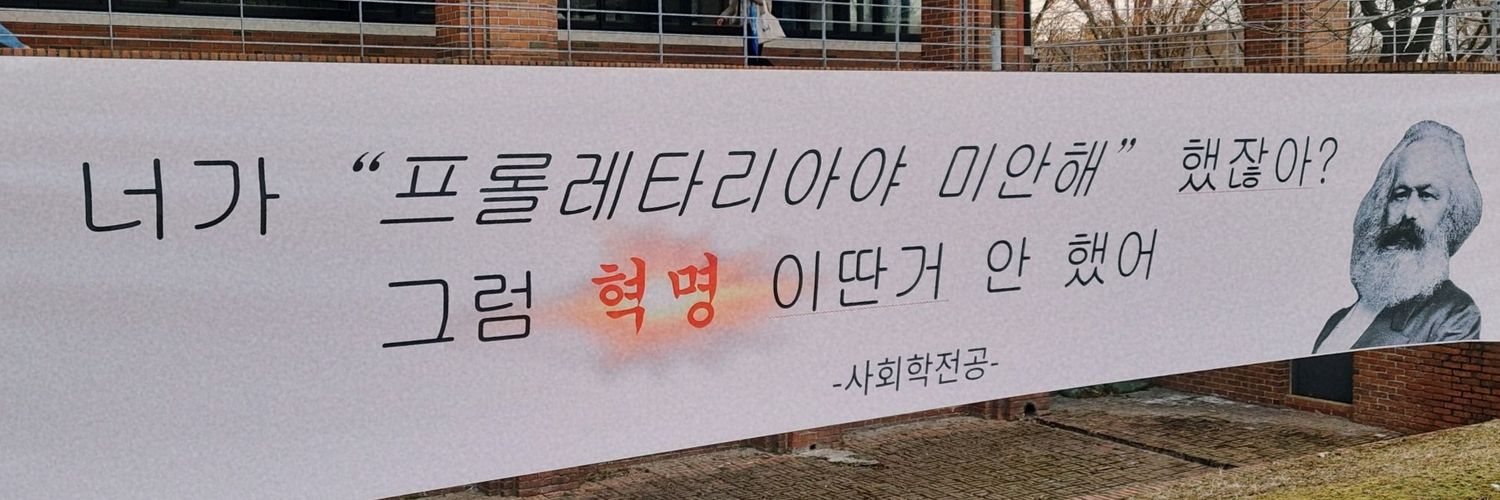양철나무꾼 infp 3w4 banner