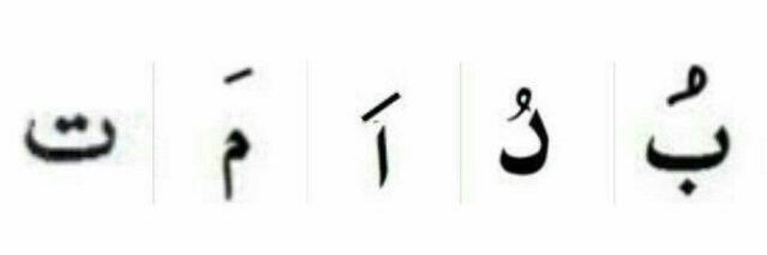 sindromslepping banner