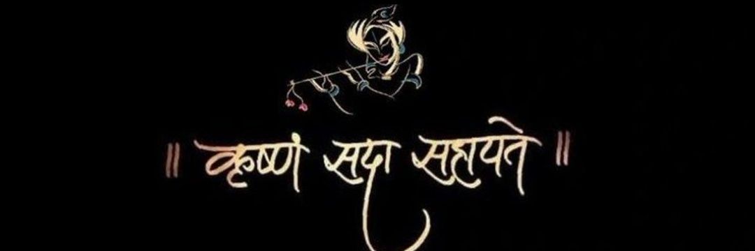 Umeshyadav97's profile banner image
