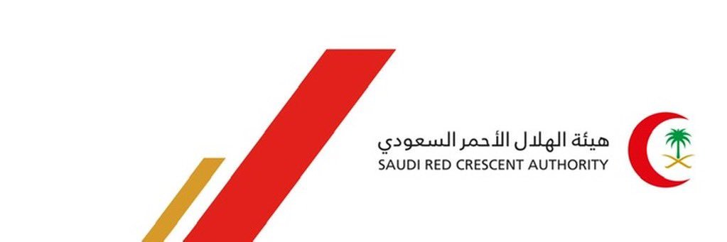 هيئة الهلال الأحمر السعودي's banner