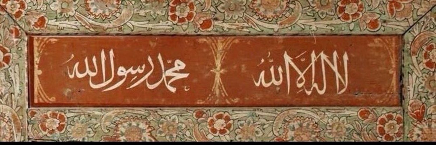 𝓐𝓼ı𝓶 🇹🇷 banner
