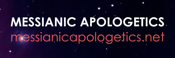 Messianic Apologetics banner