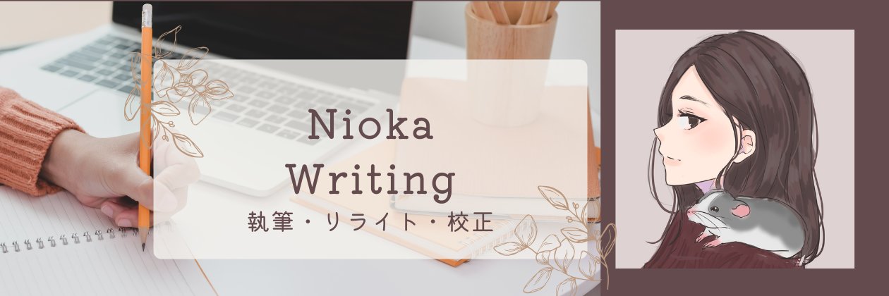 nio_wr's profile banner image
