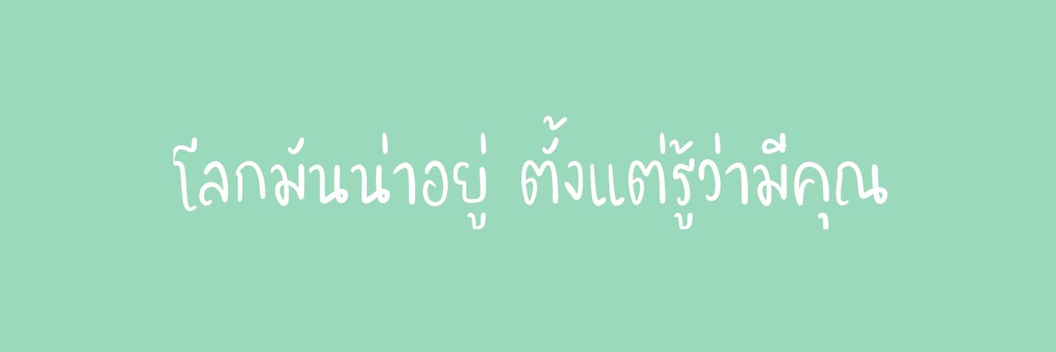 ѕρяιтє™ || คัมแบค🖤 banner