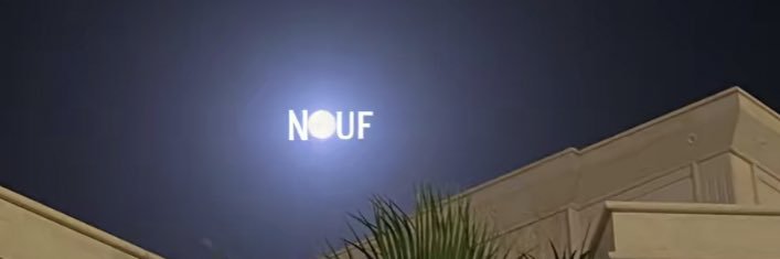 nouf𑁤 banner