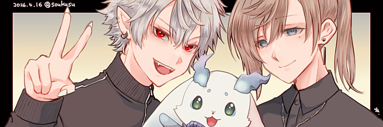 soukusu's profile banner image
