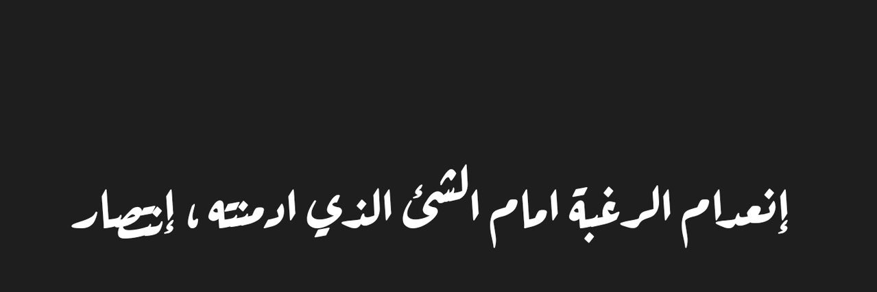 ammarh613's profile banner image