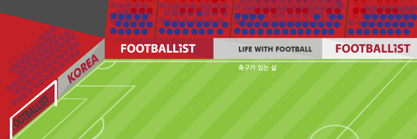 풋볼리스트 Profile Banner