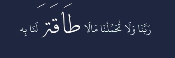 2_i_2i Profile Banner