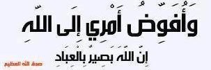 خالد محيسن banner