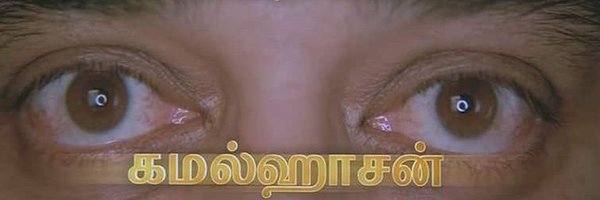 gokulekrishna89 Profile Banner