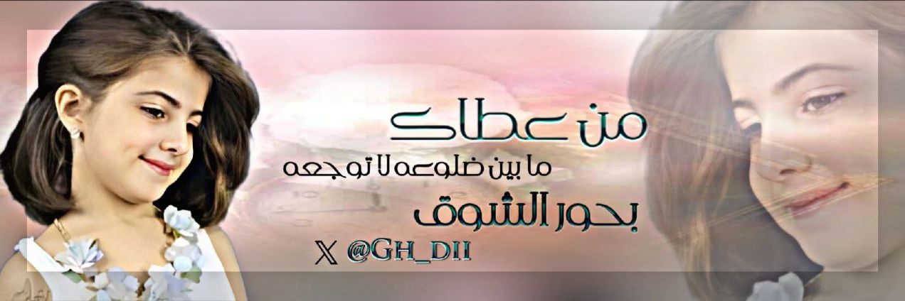 💚 ᘓᓆgɹɹ̈̇ɹɺl ȷgᓗɹ̣ 💚 banner