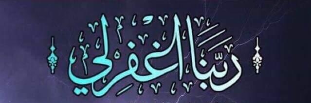 SDO IESCO RA BAZAR banner