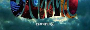 maskey13's profile banner image