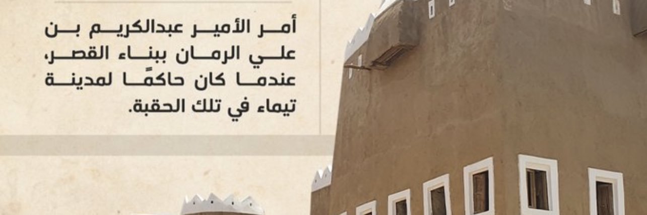 MMeshalll's profile banner image