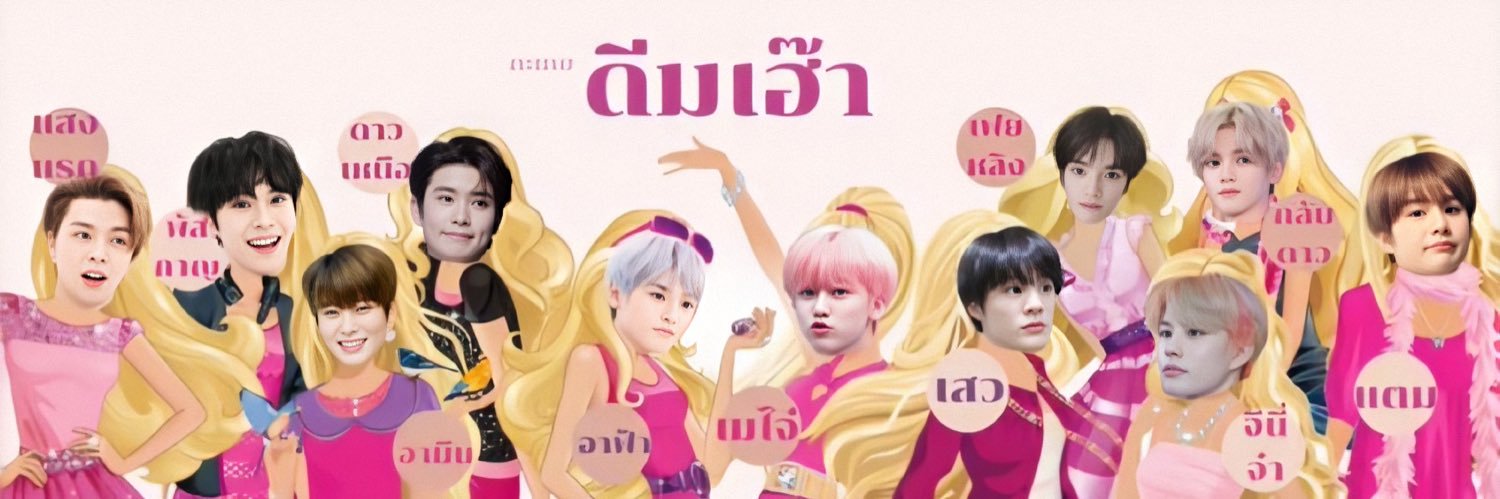 ฟล banner