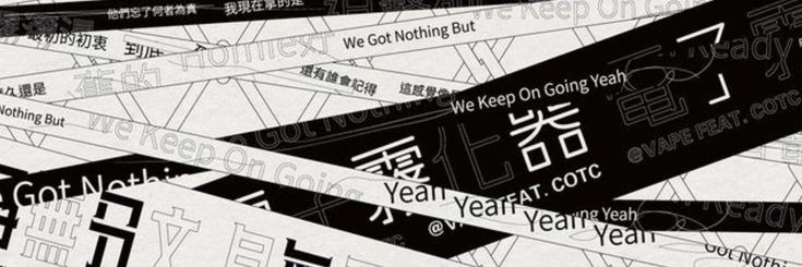 udon. banner