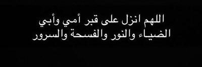 Abdallah 74🇵🇸🦅's banner