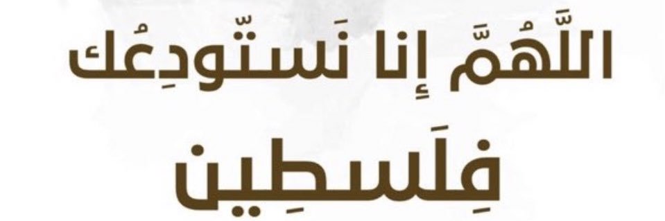 FalehAlenezi5's profile banner image