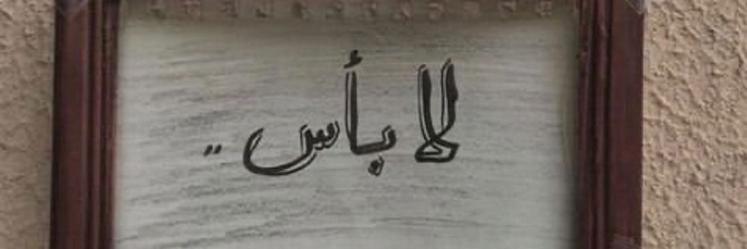mar_ah5's profile banner image