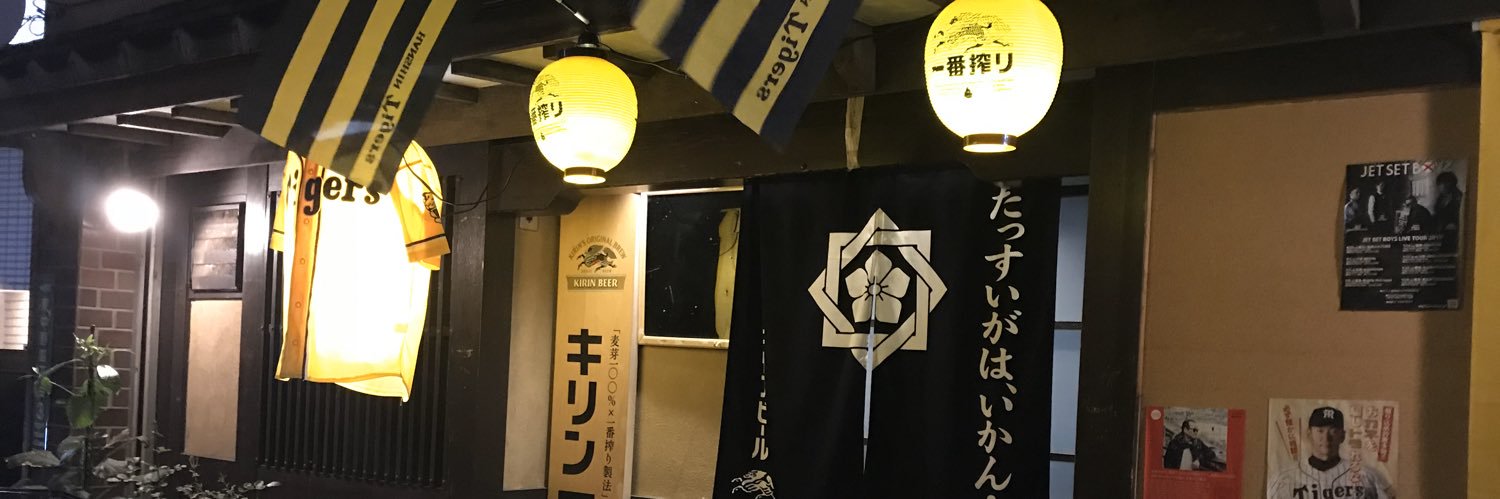 kazuchi0367's profile banner image