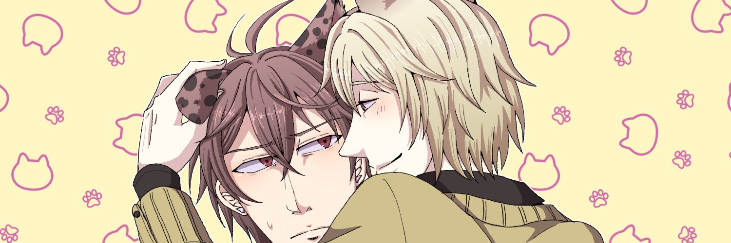 たづ banner
