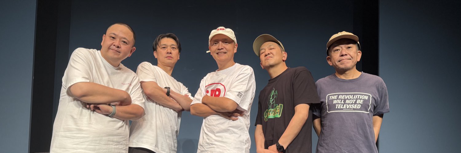 サルゴリラ赤羽 banner