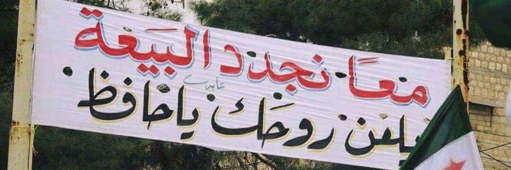 Fadi فادي's banner