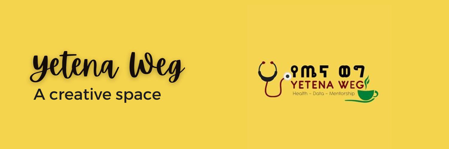 Yetena Weg / የጤና ወግ's banner