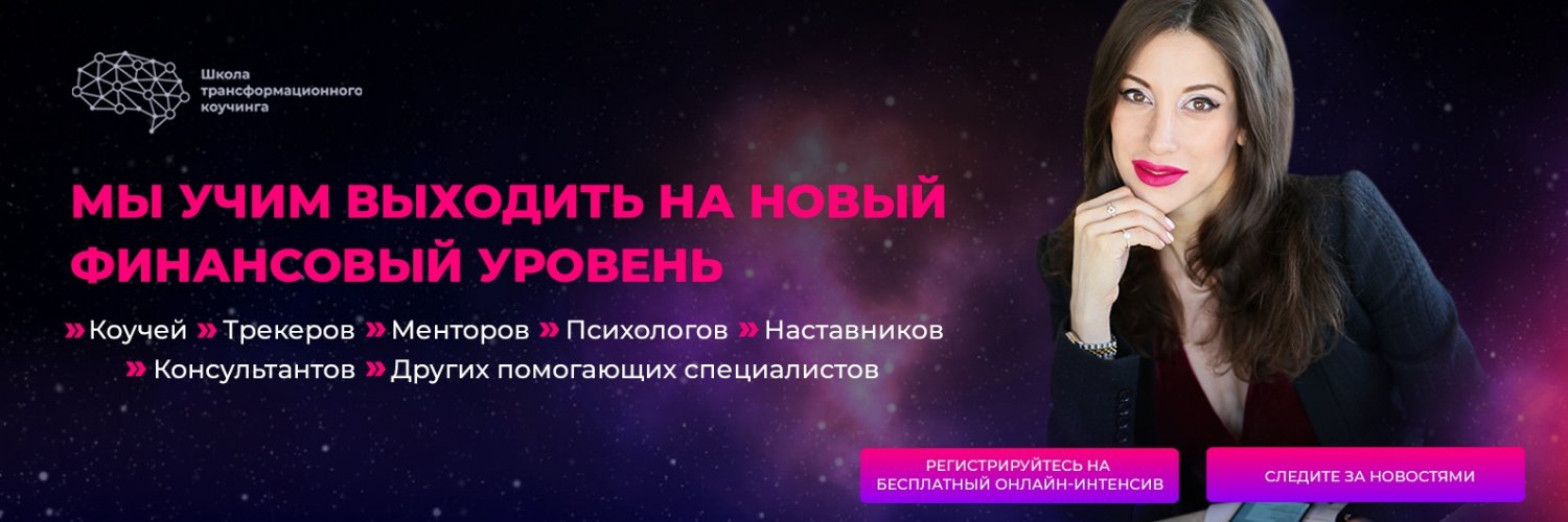 DaryaShans's profile banner image