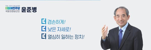 theminjb Profile Banner