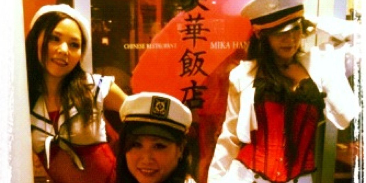 西大井  美華飯店 banner