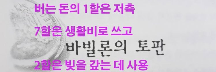 구데타마_역린_(逆鱗) banner