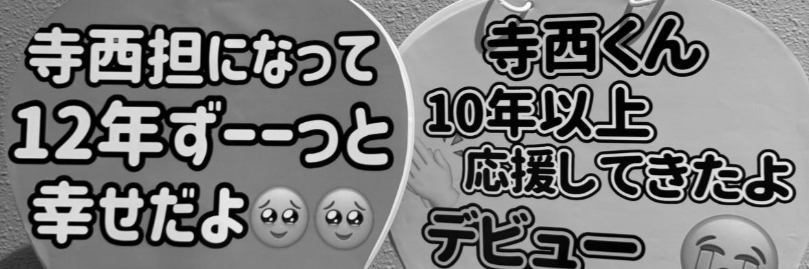 tera___31's profile banner image