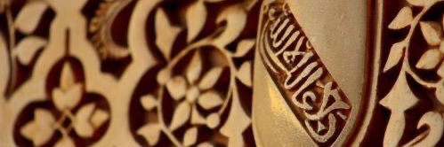 mahmoud1722011's profile banner image