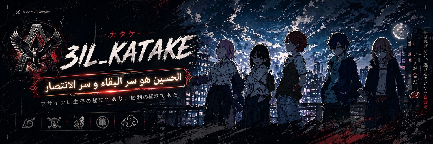 3il_katake 🇮🇶 banner