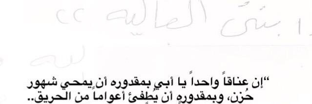 _n91awal's profile banner image