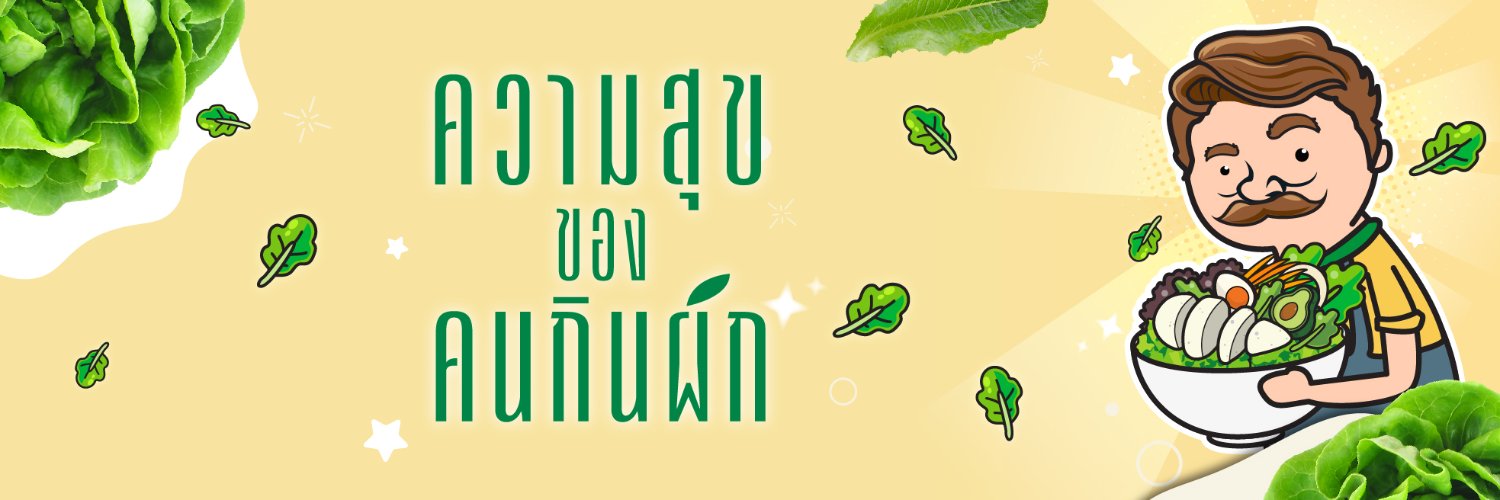 Jones Salad's banner