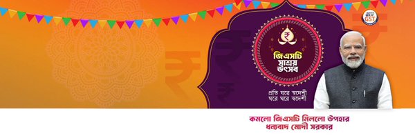 DrManikSaha2 Profile Banner