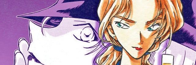 Reas Mély banner