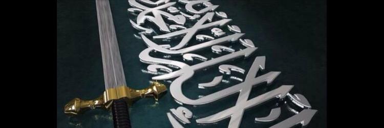 rawanhf's profile banner image