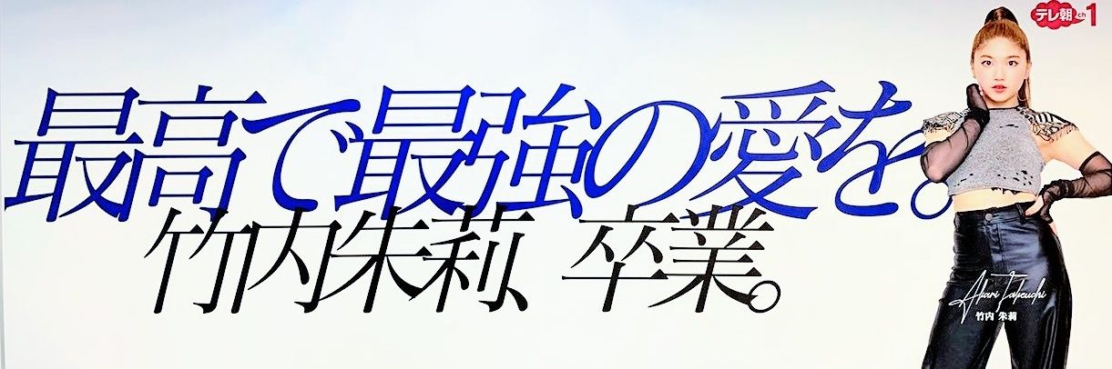 ぐみ banner