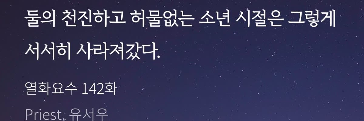 교익 banner