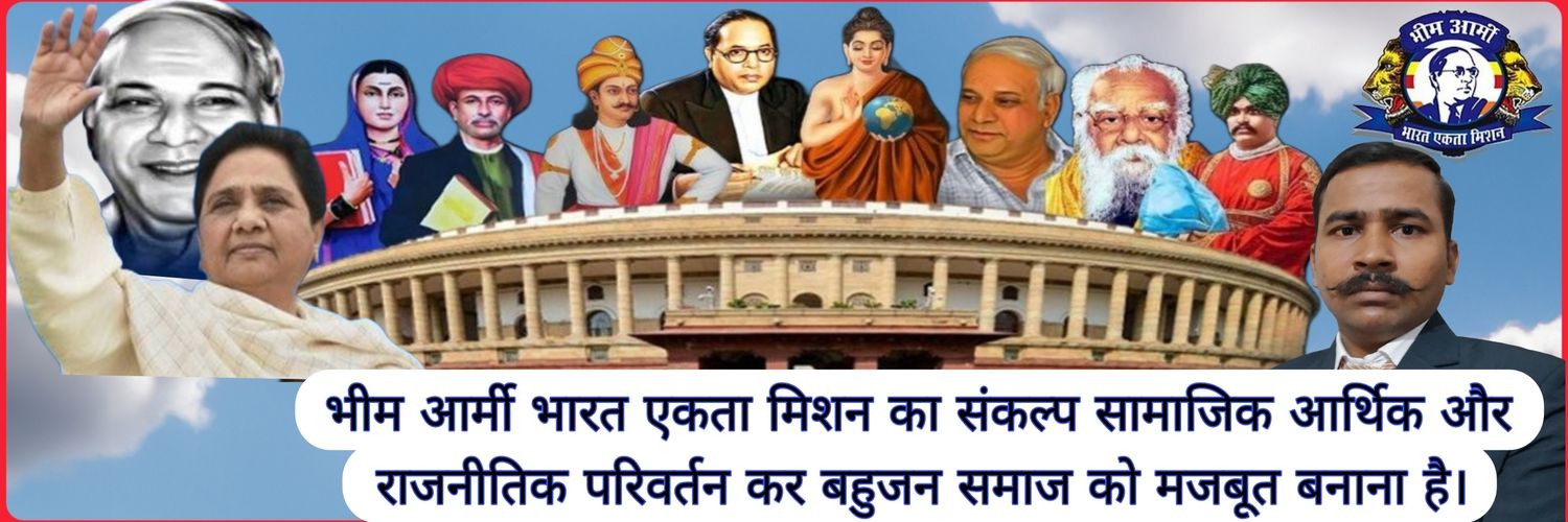 Monu Kumar Azad banner