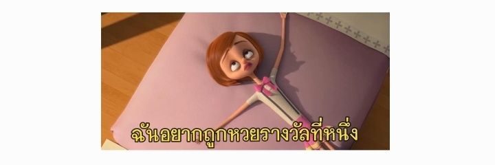 :Chickaletta⁷:) banner