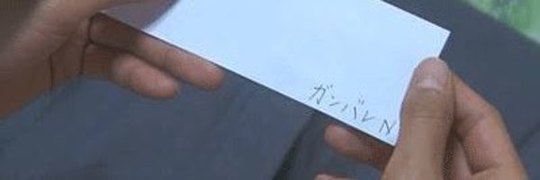 _Pii_no_Pii_ Profile Banner