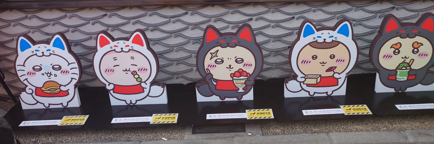 kubotayae's profile banner image