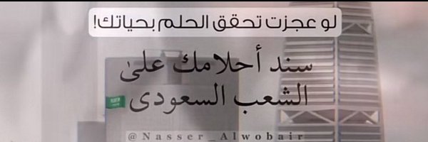 awl055 Profile Banner