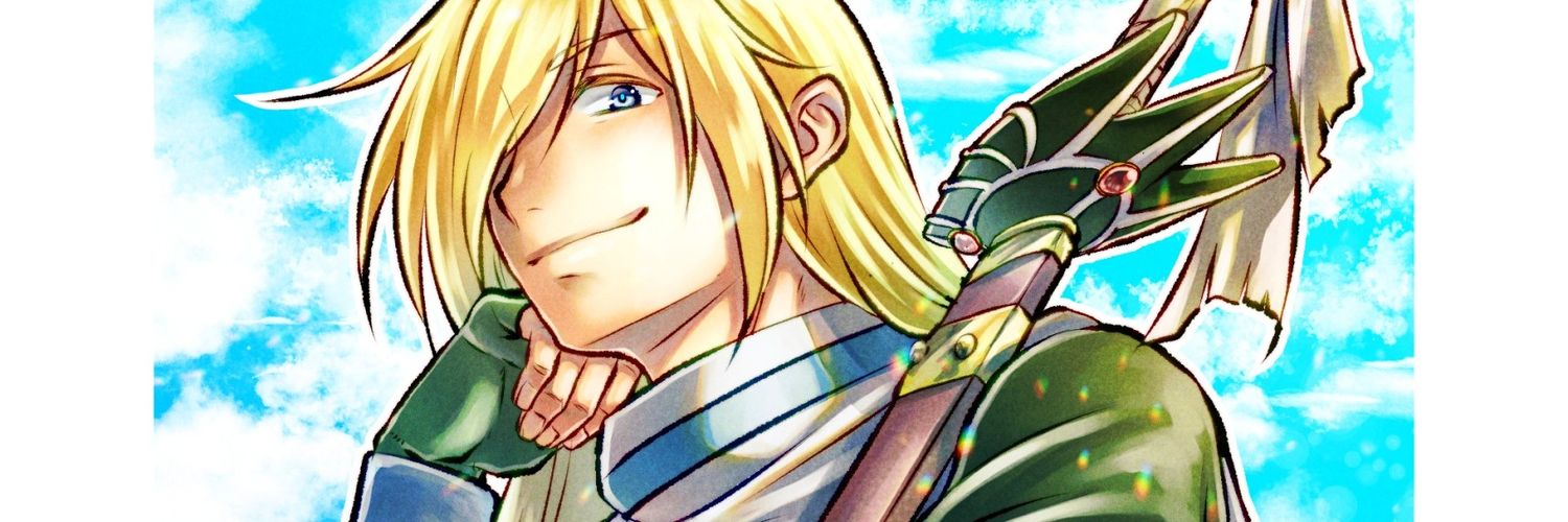 青。 banner