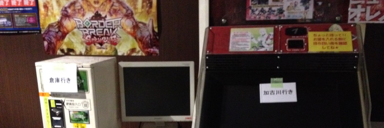 hetero08's profile banner image